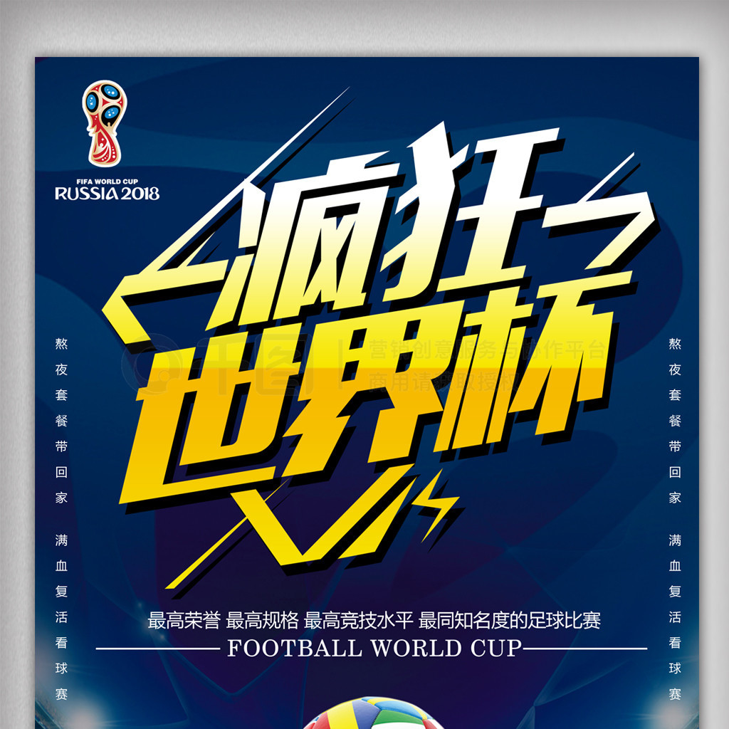 影响意甲